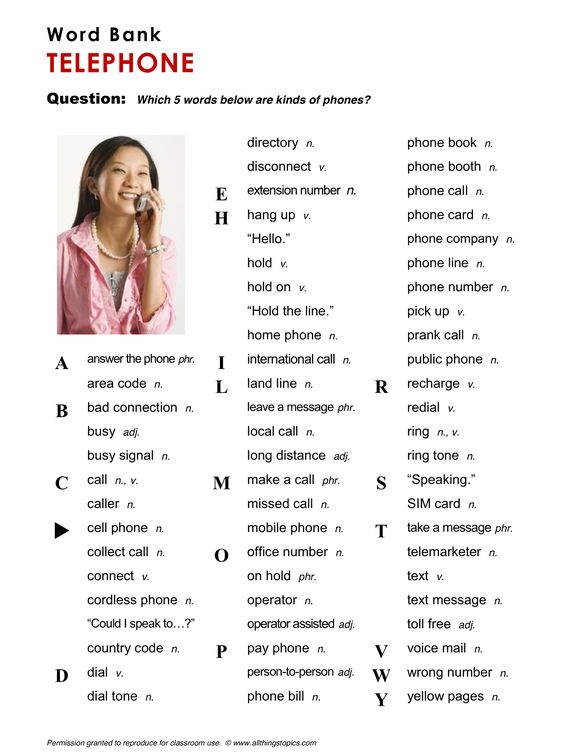 Phone game sentences